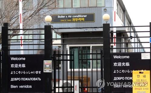 귀뚜라미보일러 아산공장 출입 통제