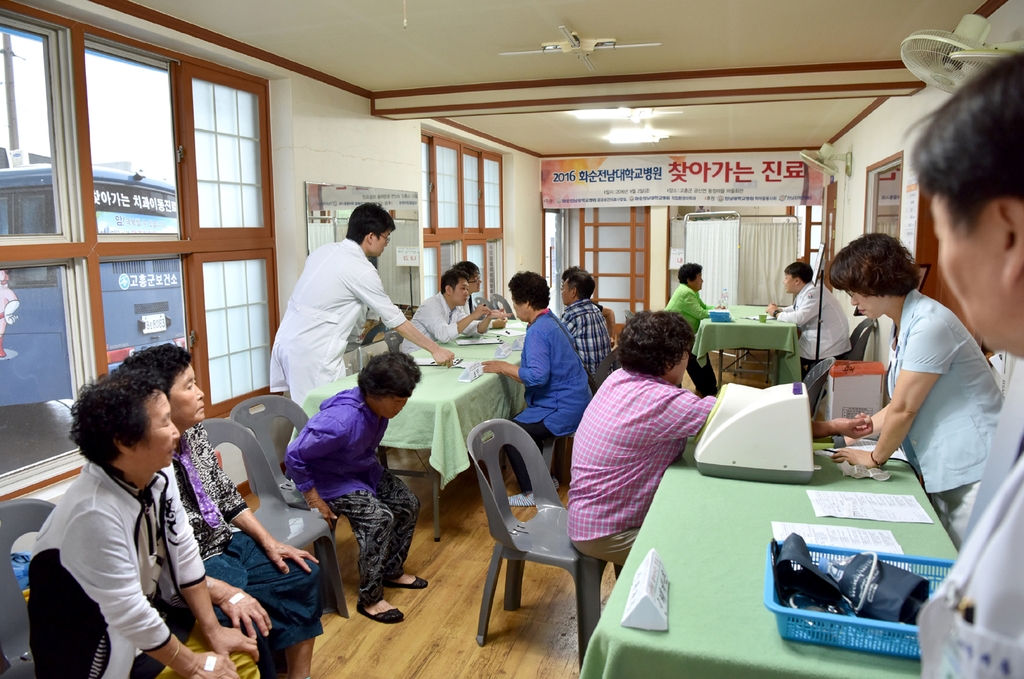 화순전남대병원 의료진 '찾아가는 진료'