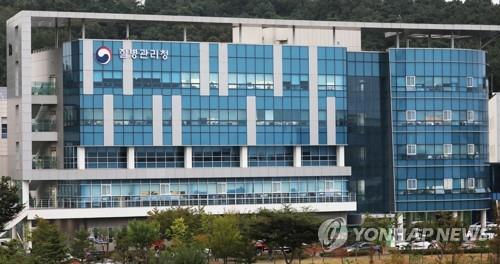질병관리청 전경