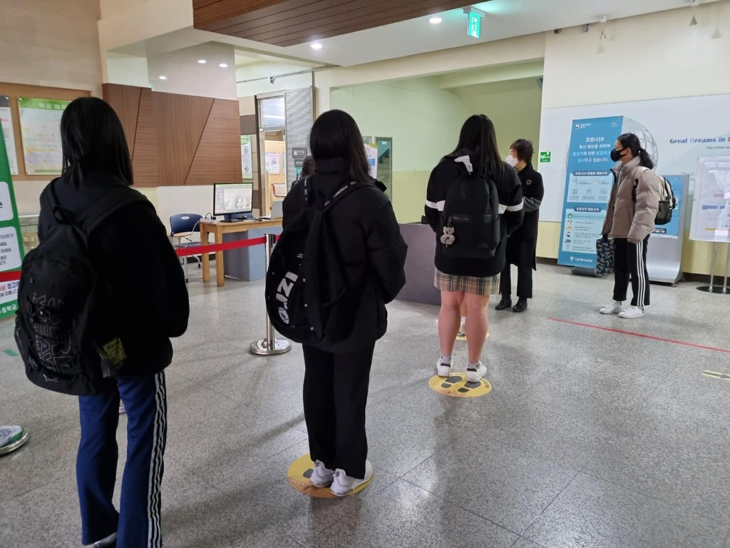 2일 서울 덕수중학교 등교 모습
