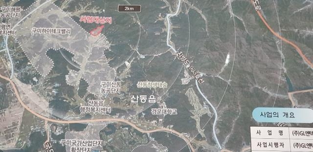 폐기물매립장 제안 부지(붉은색)