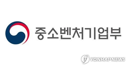 중소벤처기업부