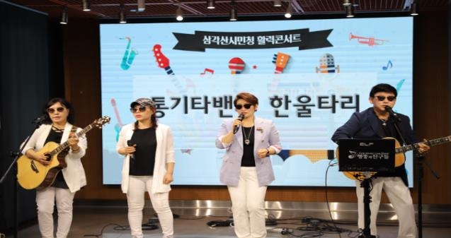삼각산시민청 시민예술가 활동 모습