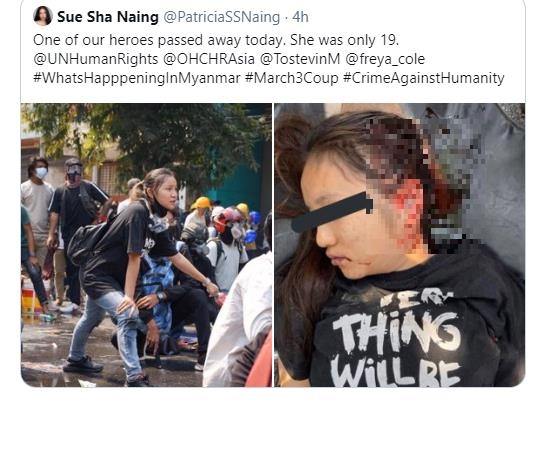 "19세 소녀 만달레이 시위참가했다 피격 사망"