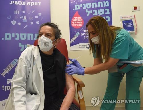 지난해 12월20일 코로나19 백신을 맞는 이스라엘 의사