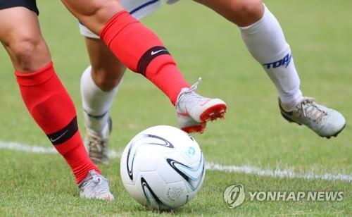 축구