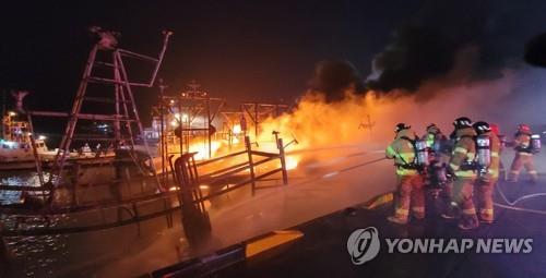 태안 신진항 정박 어선 화재