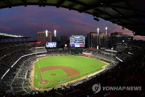 올해 MLB 올스타전이 열릴 예정이었던 애틀랜타 경기장
