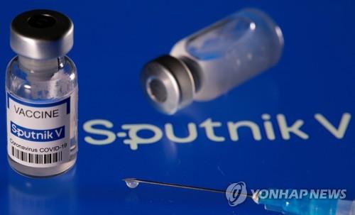 러시아제 '스푸트니크 V' 코로나19 백신