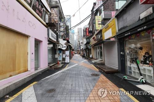 대학가 인근 상점.