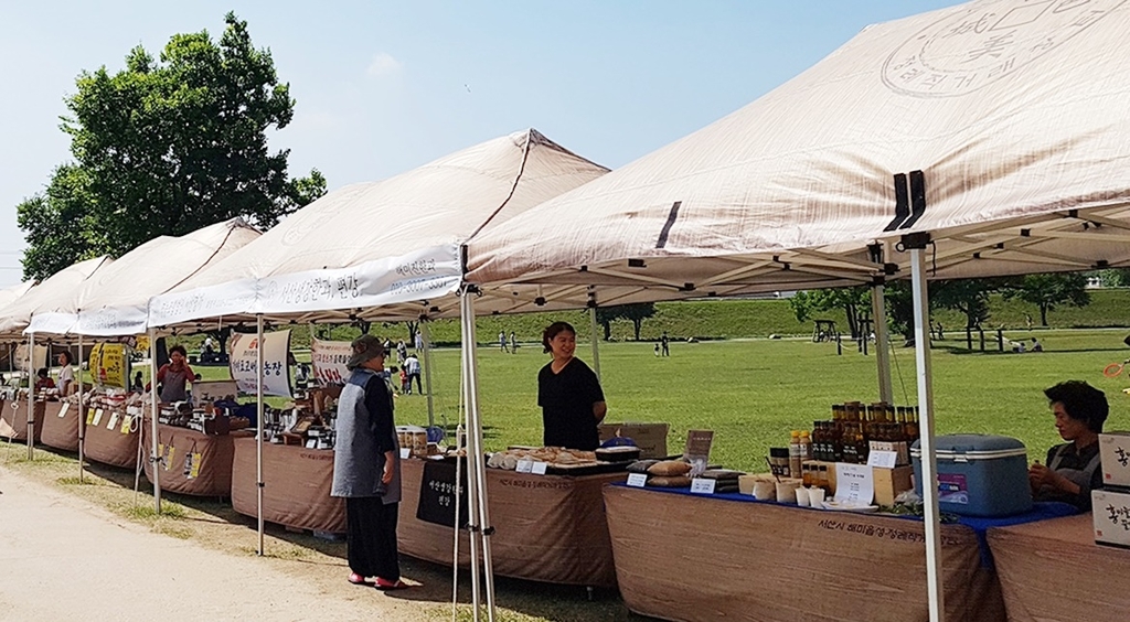 2019년 서산해미읍성서 진행된 직거래장터 장면