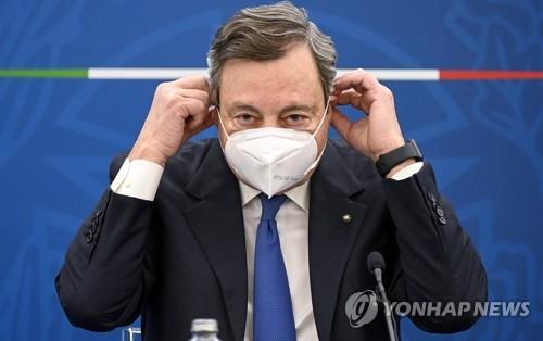 마리오 드라기 이탈리아 총리