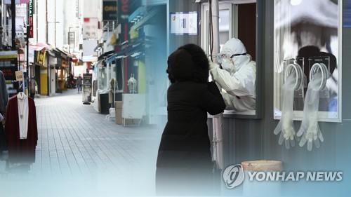 선별진료소(CG)