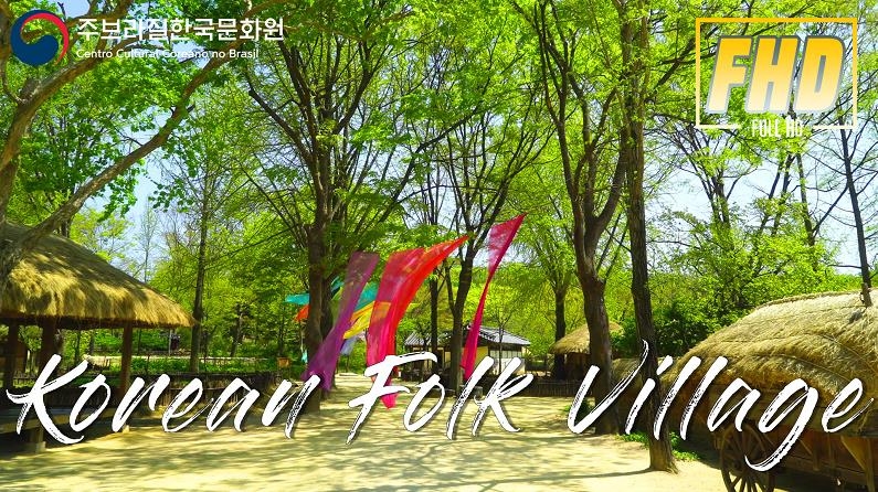 온라인으로 만나는 한국 '걸어서 한국 속으로'
