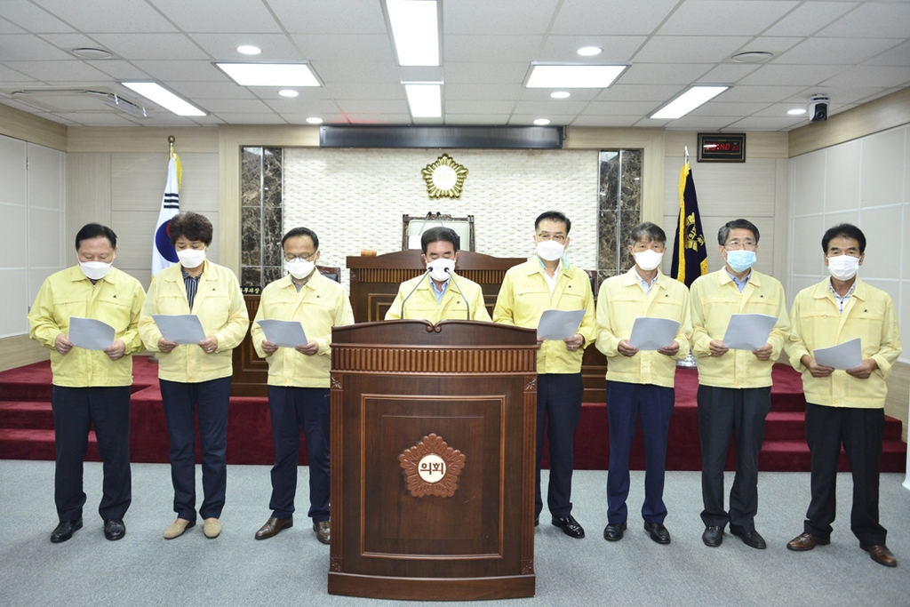 성명 발표하는 옥천군의회 의원들