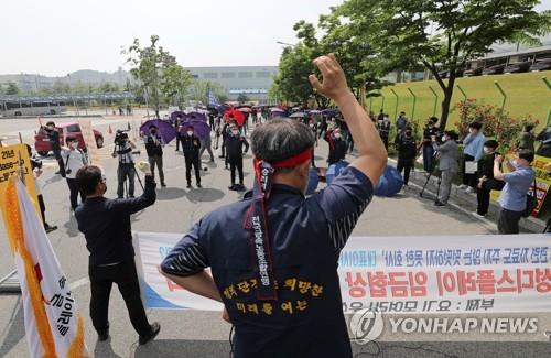 삼성디스플레이 노조 첫 집회