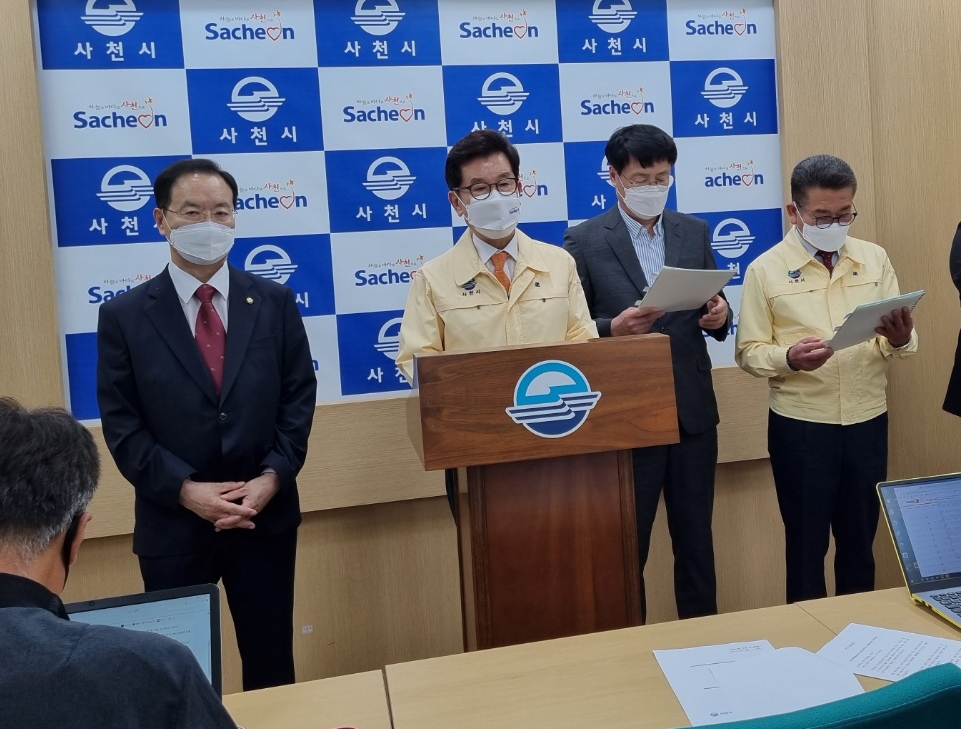 "인천국제공항공사는 항공정비사업 추진 즉각 중단하라"