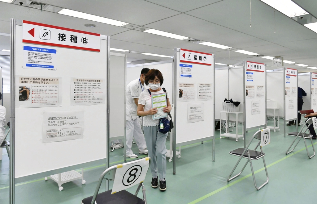 (도쿄 교도=연합뉴스) 지난달 24일 일본 도쿄도(東京都)에 설치된 신종 코로나바이러스 감염증(코로나19) 백신 대규모 접종센터에서 백신을 맞은 고령자가 이동하고 있다.
