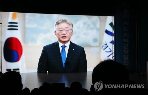 영상 축하인사하는 이재명 경기도지사