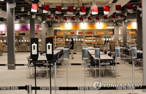도쿄 올림픽·패럴림픽 선수촌의 식당