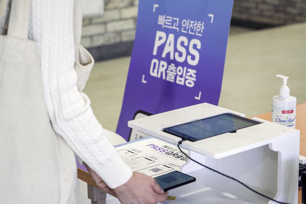 [통신 3사 제공. 재판매 및 DB 금지]