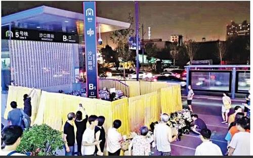 중국 정저우 지하철 입구 앞에 시민들이 희생자를 추모하는 헌화를 하자 당국이 가림막을 세운 모습. [홍콩 명보 캡처. 재판매 및 배포 금지] 