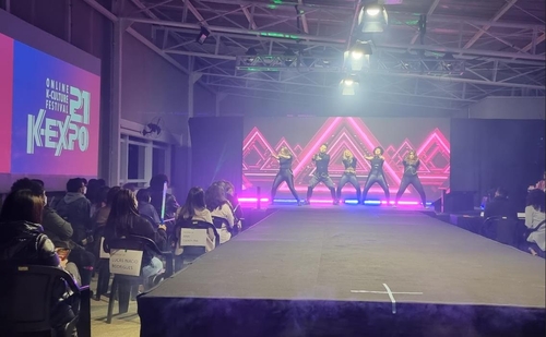 상파울루서 열린 K-팝 경연대회