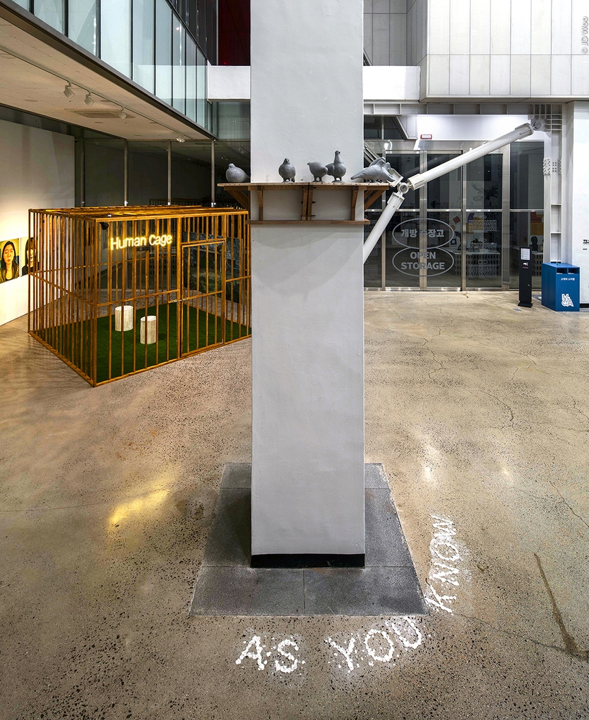 박지혜 작가의 2018년 작품 '아시다시피'. 국립현대미술관 청주의 비둘기에서 영감을 받아 만들었다.[국립현대미술관 제공]