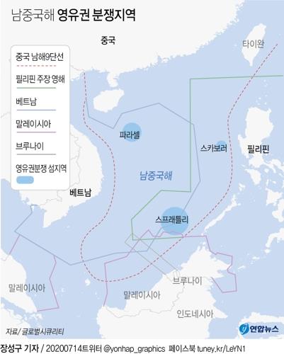 말레이 "중국 선박 남중국해 EEZ 또 침범"…中 대사 불러 항의 - 2