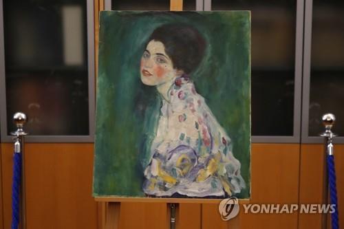 도난 23년 만에 회수된 구스타프 클림트 명화 '여인의 초상'