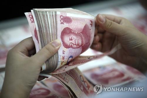 중국 위안화 지폐
