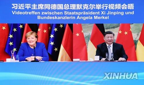 화상 회의하는 앙겔라 메르켈 독일 총리와 시진핑 중국 국가주석