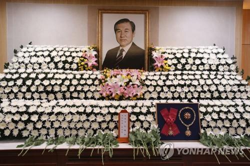 노태우 전 대통령 빈소에 놓여진 무궁화대훈장