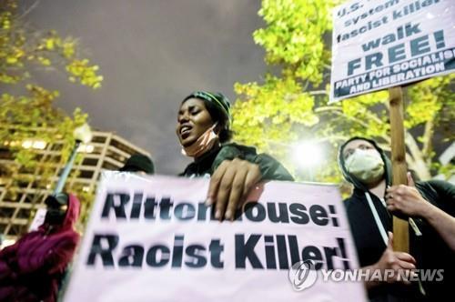 '리튼하우스는 인종 차별적 살인자!' 시위하는 시위대