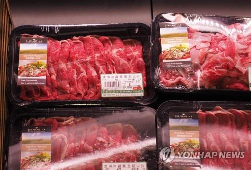 대만의 한 슈퍼마켓에 진열된 호주산 소고기 [EPA=연합뉴스 자료사진]