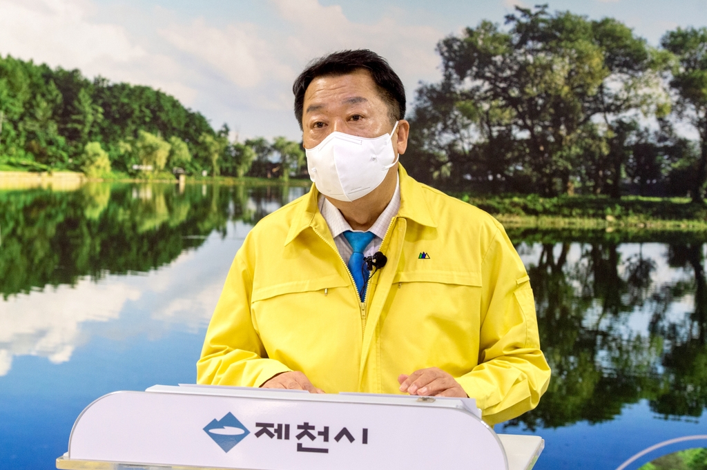 재난지원금 지급 발표하는 이상천 제천시장