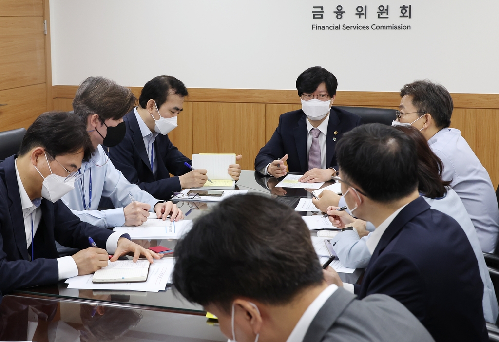 간부회의 주재하는 김소영 금융위 부위원장