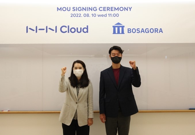 NHN클라우드, 보스아고라 블록체인 네트워크 합류