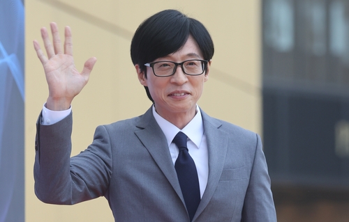 유재석