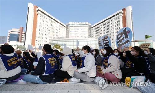 구호 외치는 의료연대본부 서울대병원분회 조합원들