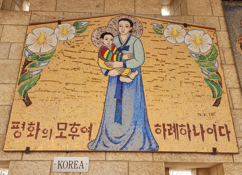 한복입은 마리아와 예수