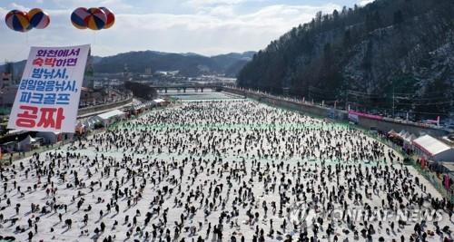 화천산천어축제 주말 인파