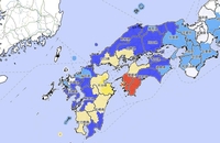 日시코쿠 서쪽 해협서 규모 6.6 지진…7명 부상·원전 이상 없어