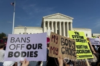 바이든 행정부, 낙태 여성 권리 강화…"의료정보 공개 금지"