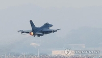美 7공군 "작년 5월 F-16 추락은 기체내 부분 정전이 원인"