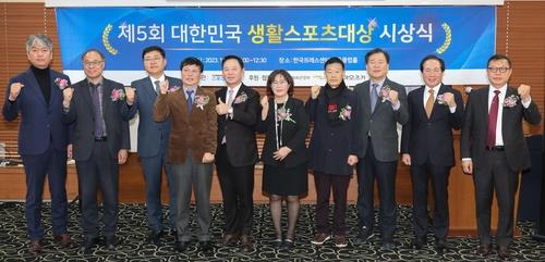 지난해 열린 데일리스포츠한국 '제5회 대한민국 생활스포츠대상' 시상식