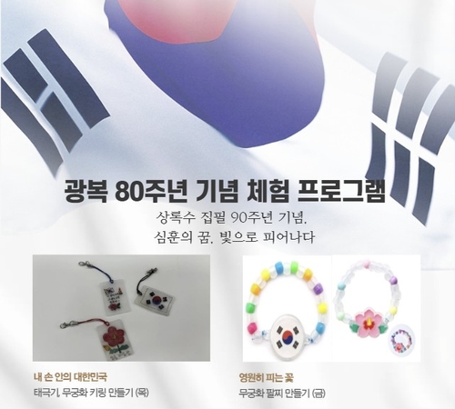 당진 박물관으로 피서 어때요?…체험 프로그램 다채