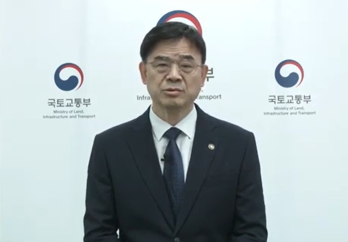 대국민 사과문 발표하는 국토교통부 이상경 1차관