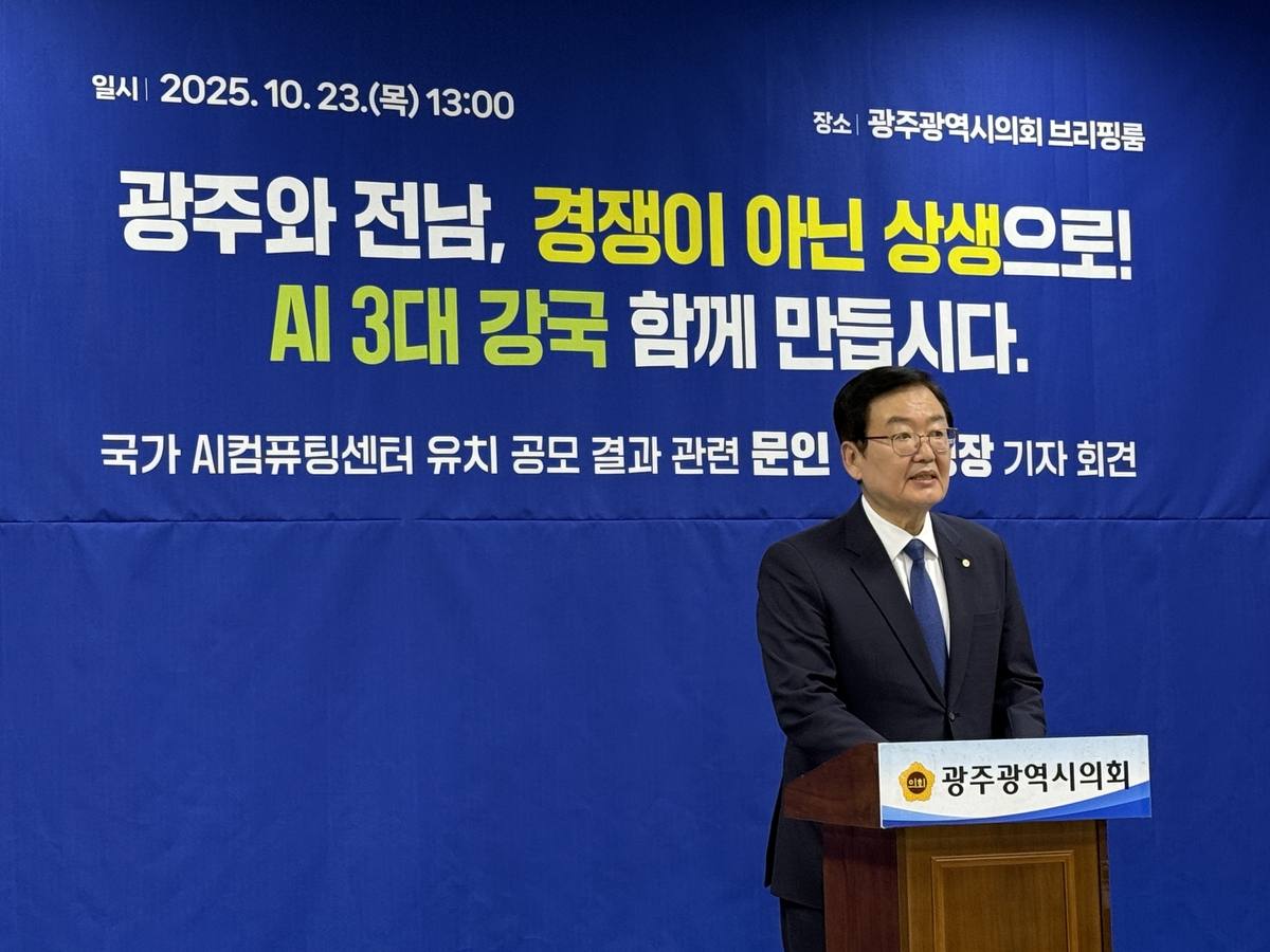 기자회견하는 문인 광주 북구청장