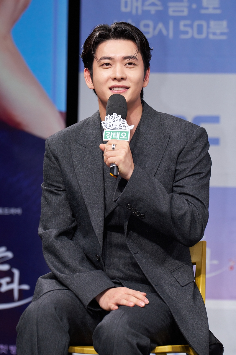 MBC '이강에는 달이 흐른다' 강태오